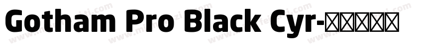 Gotham Pro Black Cyr字体转换